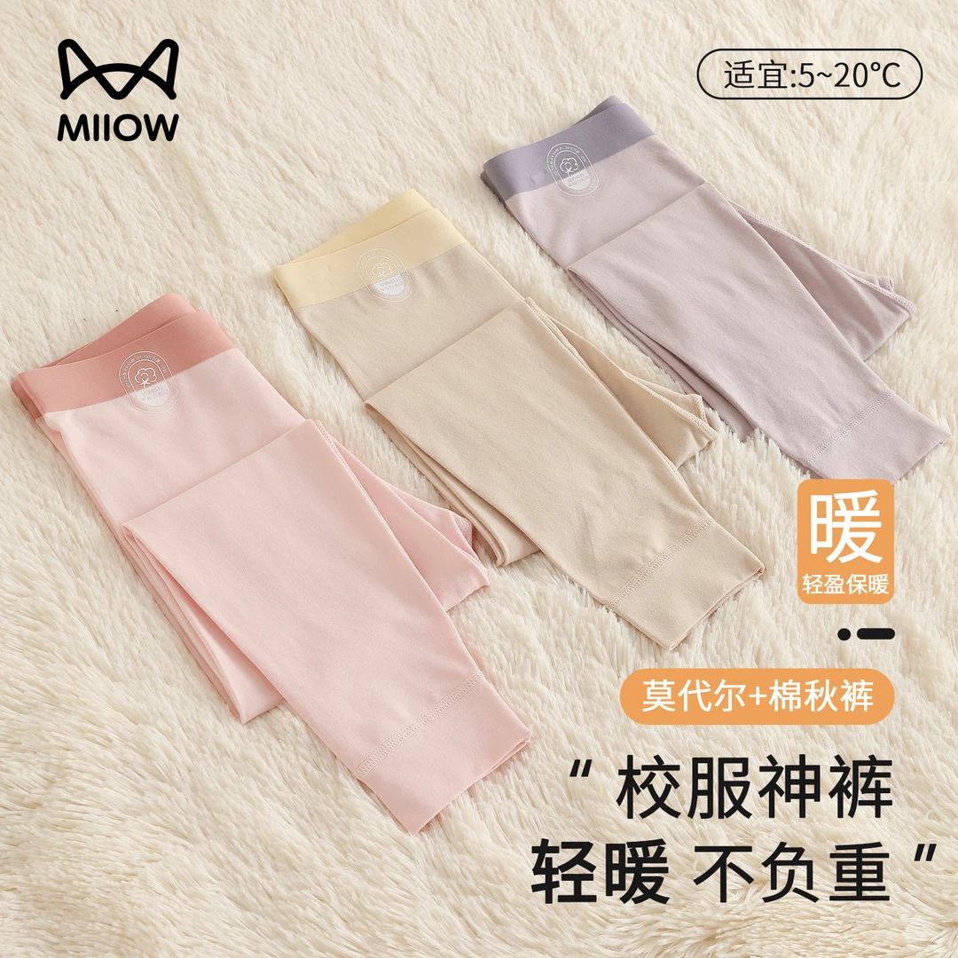 猫人女童莫代尔秋裤秋冬儿童保暖裤女孩棉裤中大童打底裤2025新款