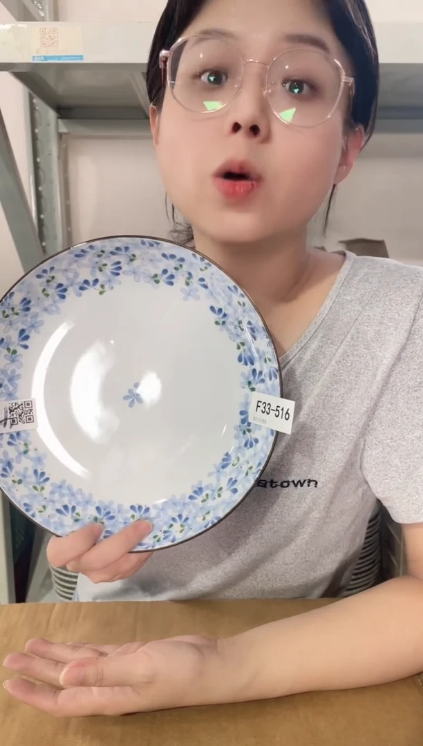 陶瓷小蓝芽9.5英寸盘 微瑕