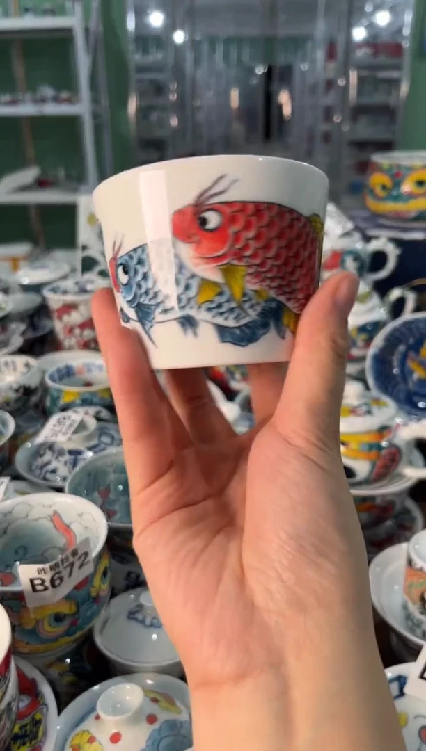 昨明景德镇陶瓷：主人杯