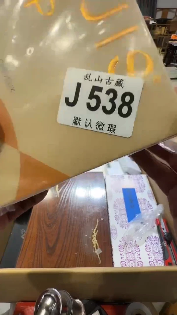 h****p乱山古美術瓷片J538