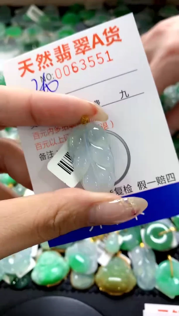 翡翠18K金镶嵌颈饰1