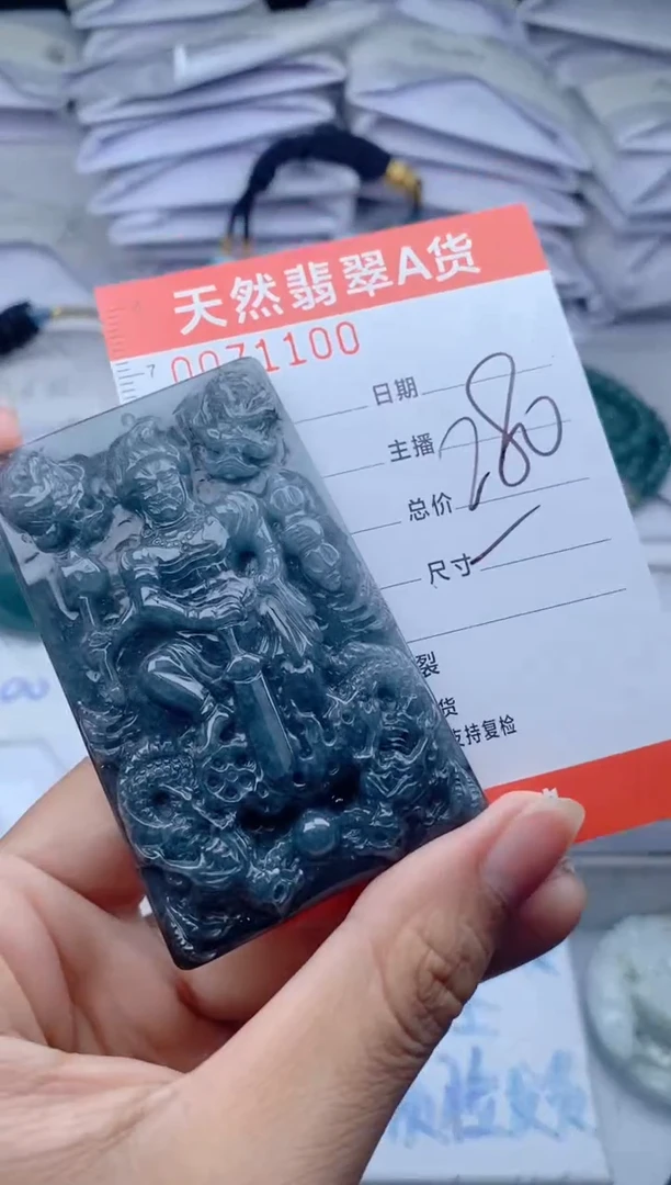 颈饰未镶嵌翡翠