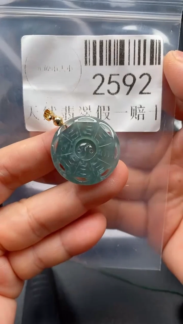 翡翠未镶嵌吊坠(不含链)2592