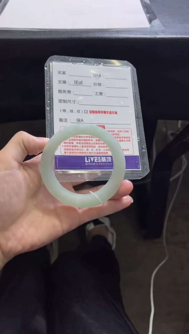 未镶嵌手镯定制翡翠辰***1定制手镯不退不换