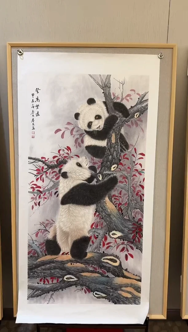 国画44李庆友大易美术馆本人作品