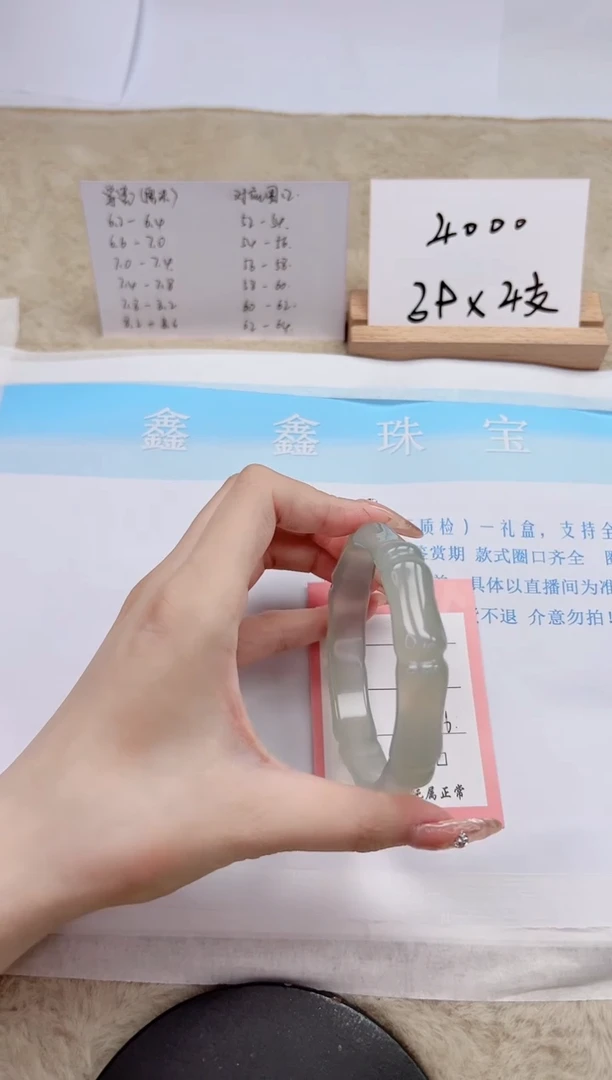 【闪购商品】石英质玉手镯未镶嵌166-64.6