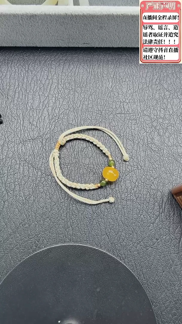 玛瑙/玉髓手链未镶嵌341