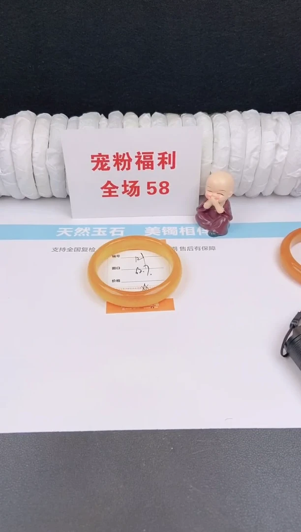 未镶嵌手镯石英质玉129