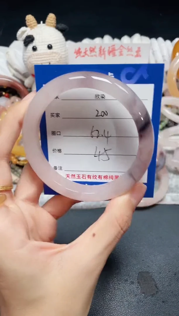 未镶嵌石英质玉手镯200