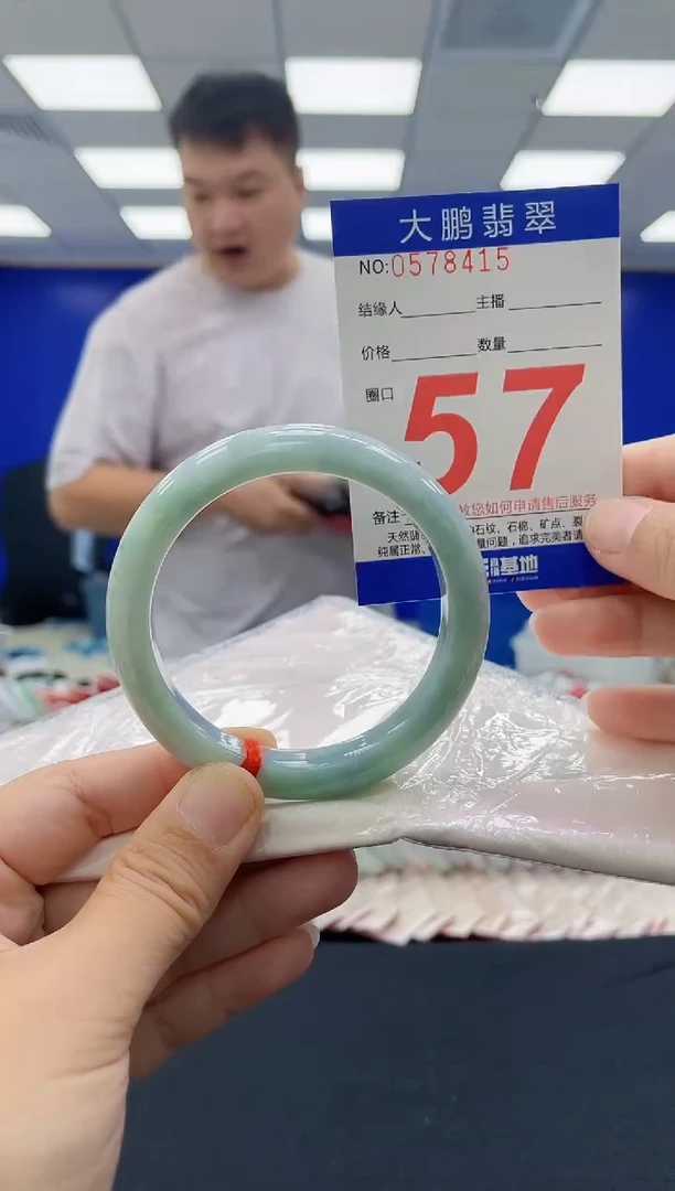 未镶嵌手镯翡翠AAAAAAAAAA