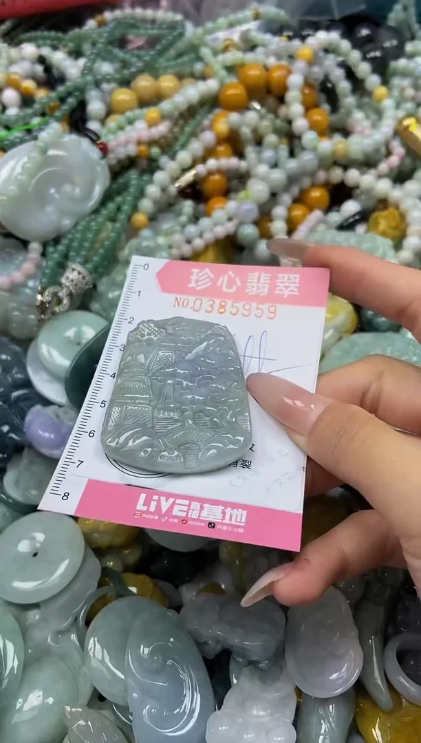 颈饰未镶嵌翡翠闪购0385959