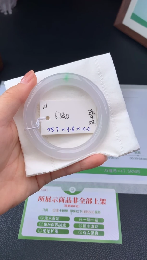 未镶嵌手镯翡翠手镯
