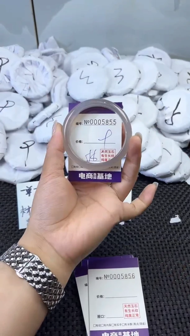 玛瑙/玉髓手镯未镶嵌5855