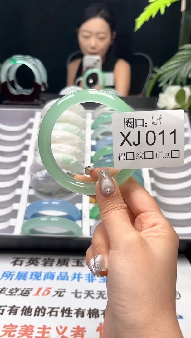 木*禾直播闪购链接，以截图为准XJ011