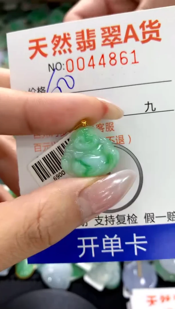 颈饰18K金镶嵌翡翠1