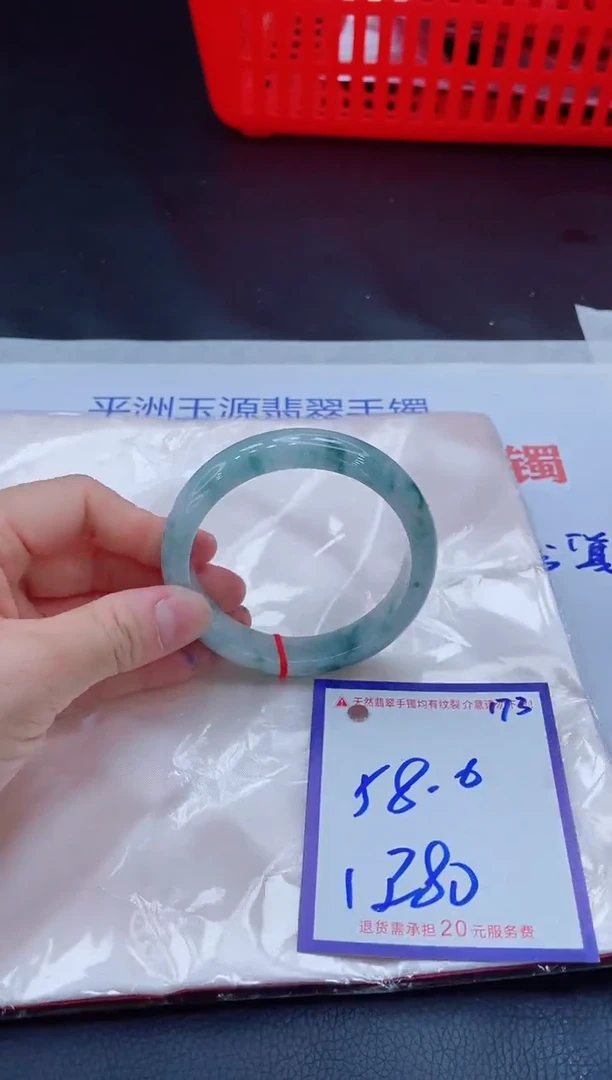 未镶嵌手镯翡翠东*万11111111