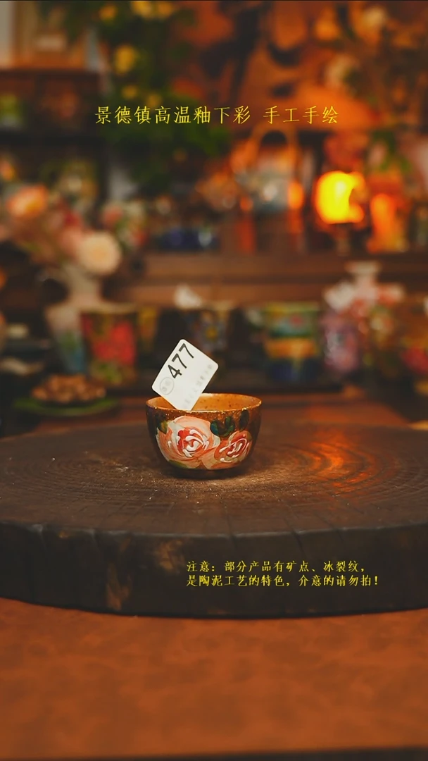 素简暖陶集手作477