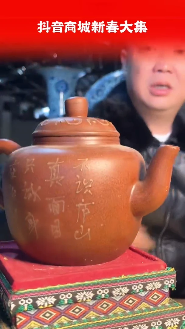 【闪购商品】其他132F当代仿制品一个仿古