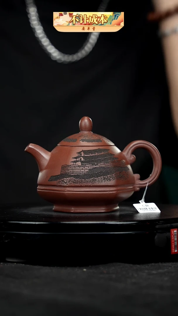 【闪购商品】宜兴高端原矿紫砂