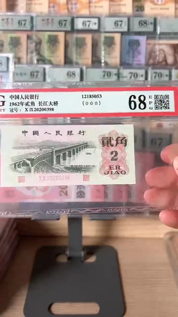 【闪购商品】】三版贰角-爱藏尾398
