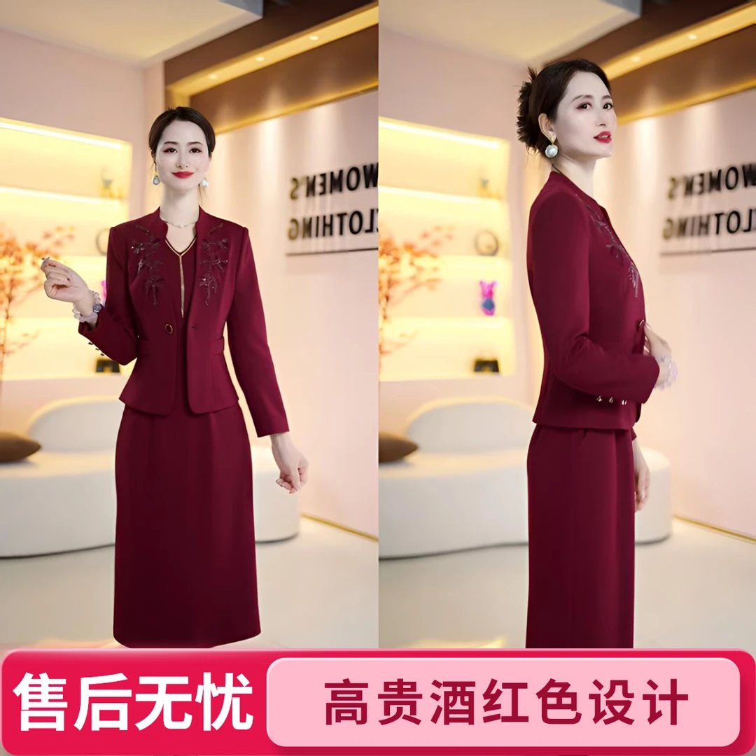 丹思俪2025秋季新款时尚遮肉显瘦显高显白气质百搭两件套8700