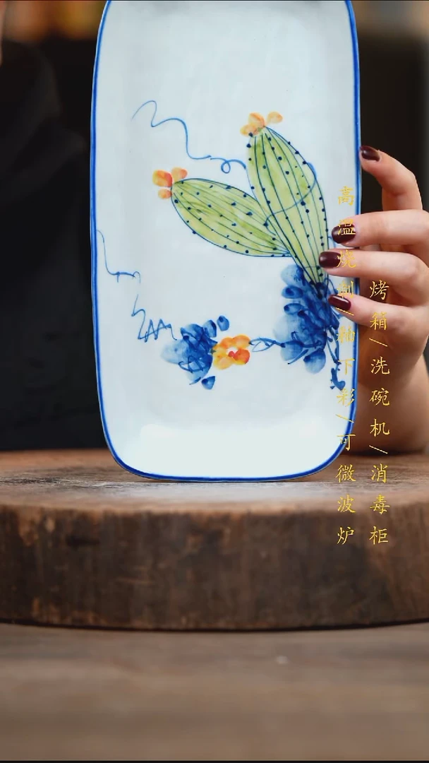 瓷片景德镇高温釉下彩（食品级）