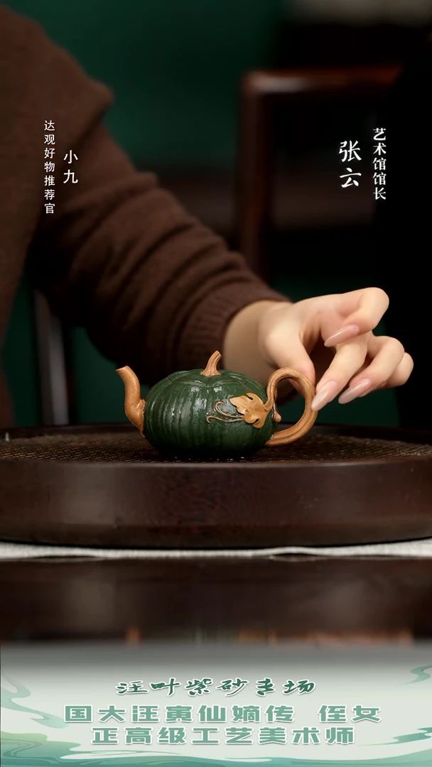 九ZJX125汪叶南瓜段泥粉浆140