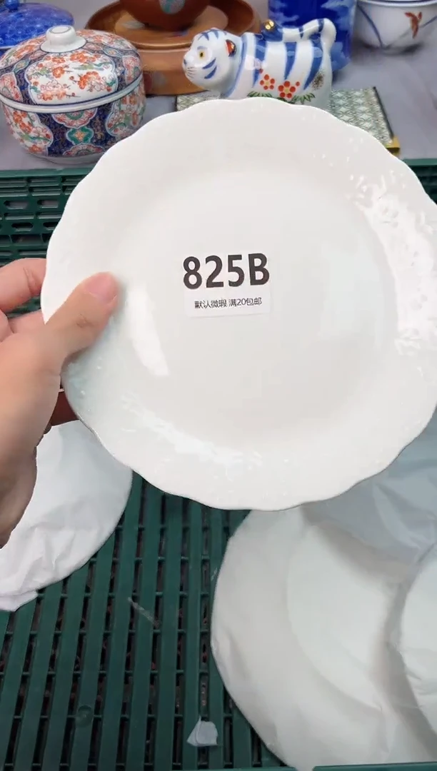 【闪购商品】碗825B瓷器瓷器瓷器瓷器