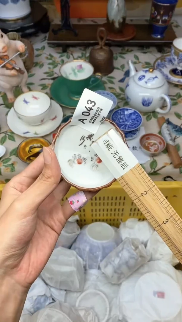 瓷片?**石瓷器瓷器瓷器