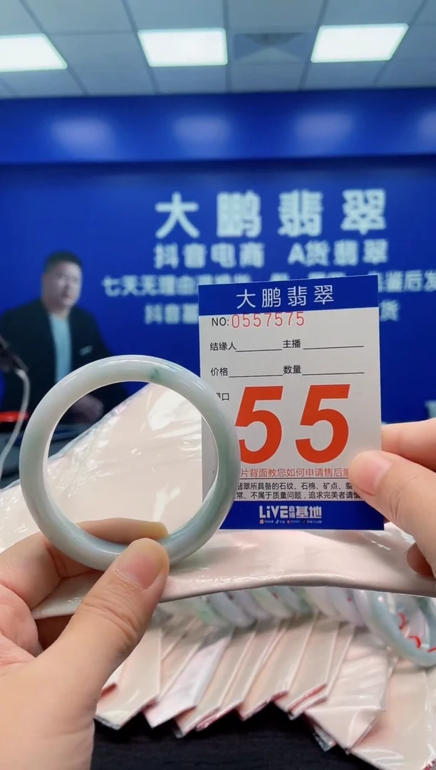 翡翠手镯未镶嵌AAAAAAAAA