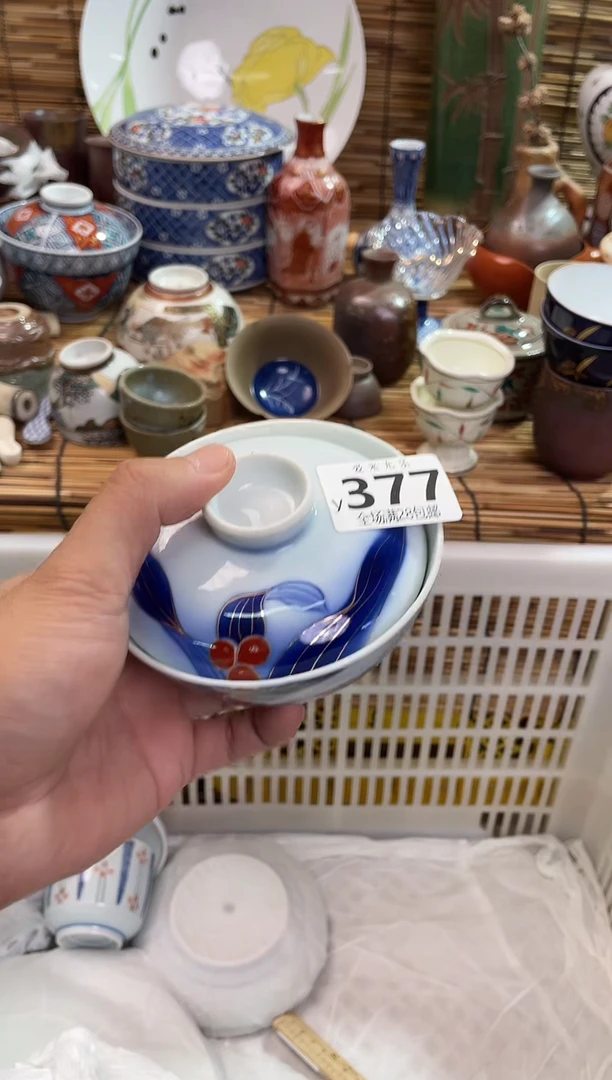 卡*?全场满28包邮，陶瓷茶具瓷器