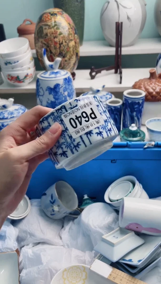 陶瓷半**菜P640****