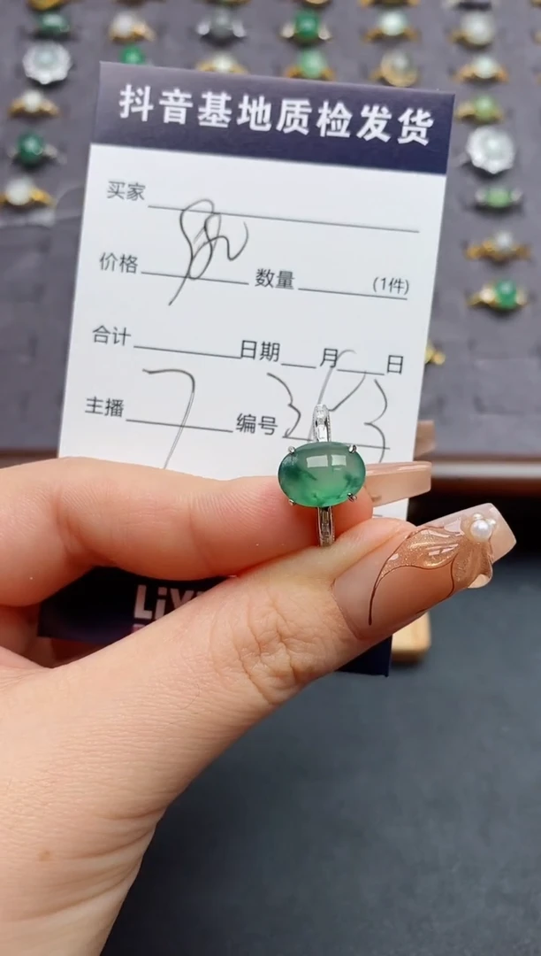 银S925镶嵌戒指翡翠.