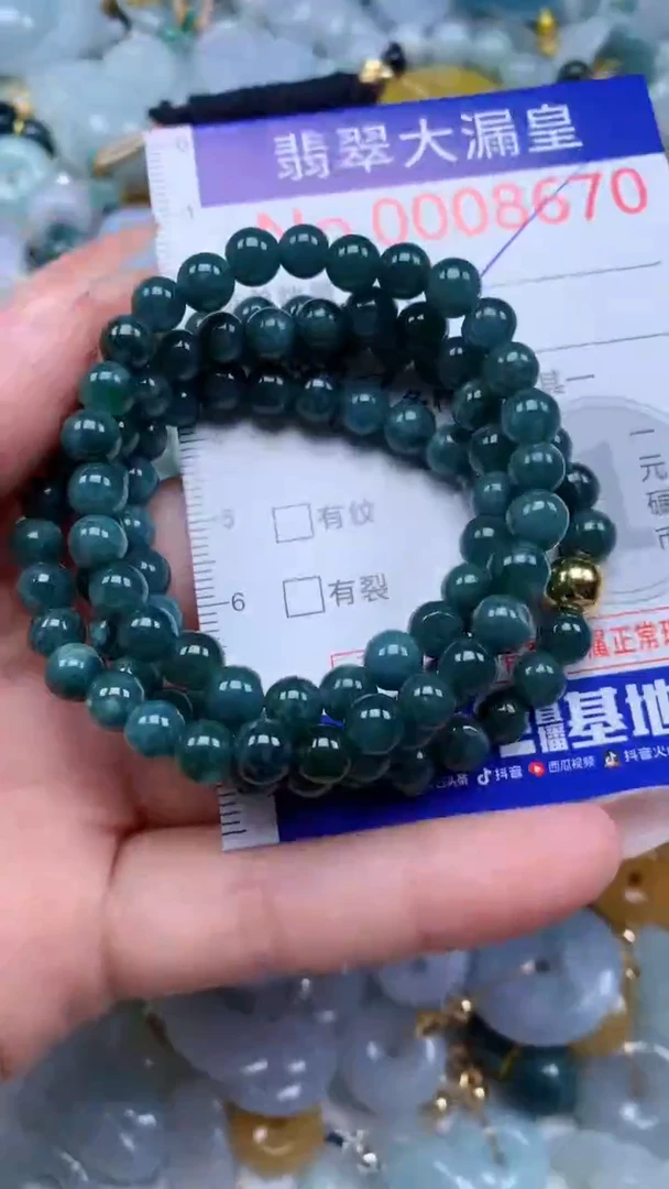 翡翠未镶嵌吊坠(不含链)8670