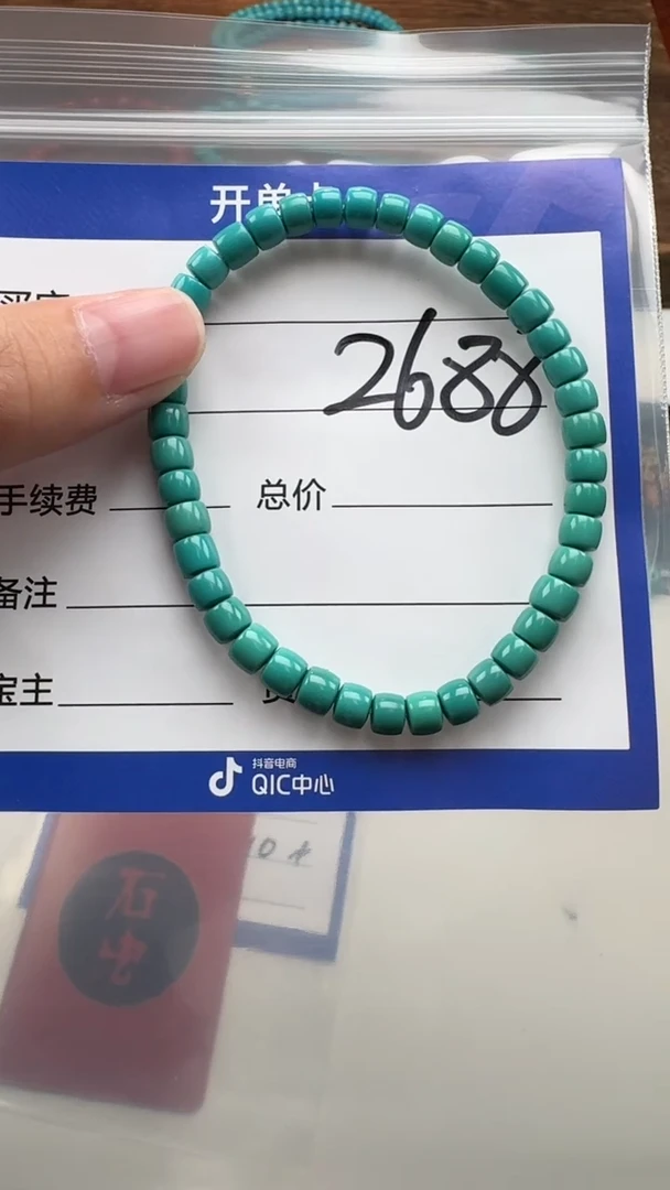 未镶嵌绿松石手串手串手串多样性发货