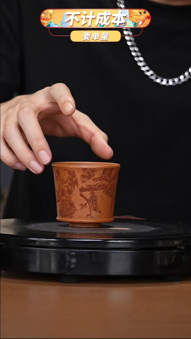 【闪购商品】宜兴高端原矿紫砂