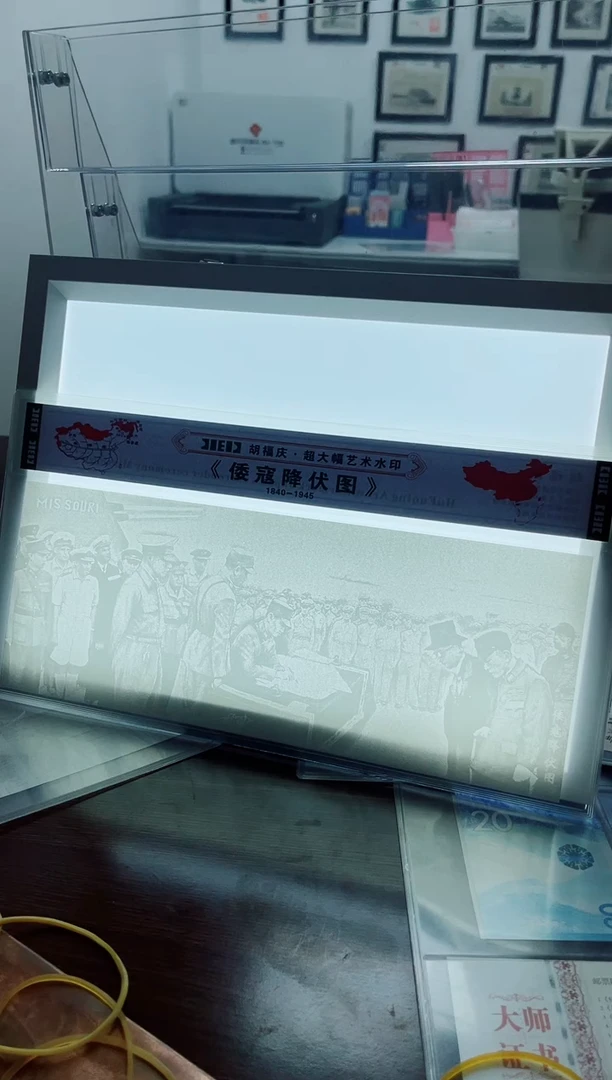 纸倭寇降伏图111