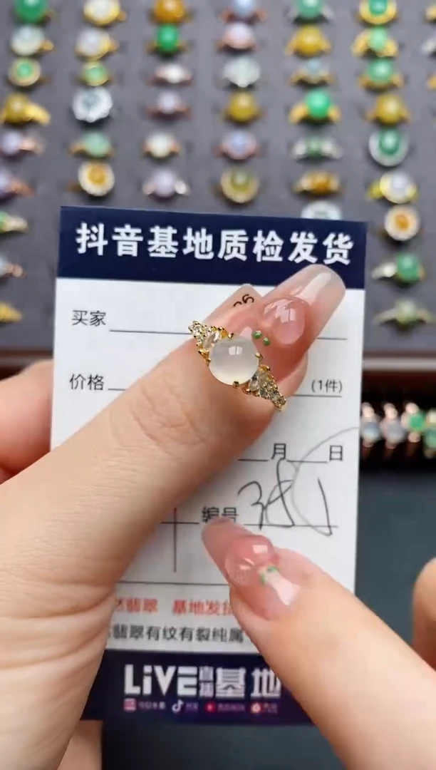 银S925镶嵌戒指翡翠...