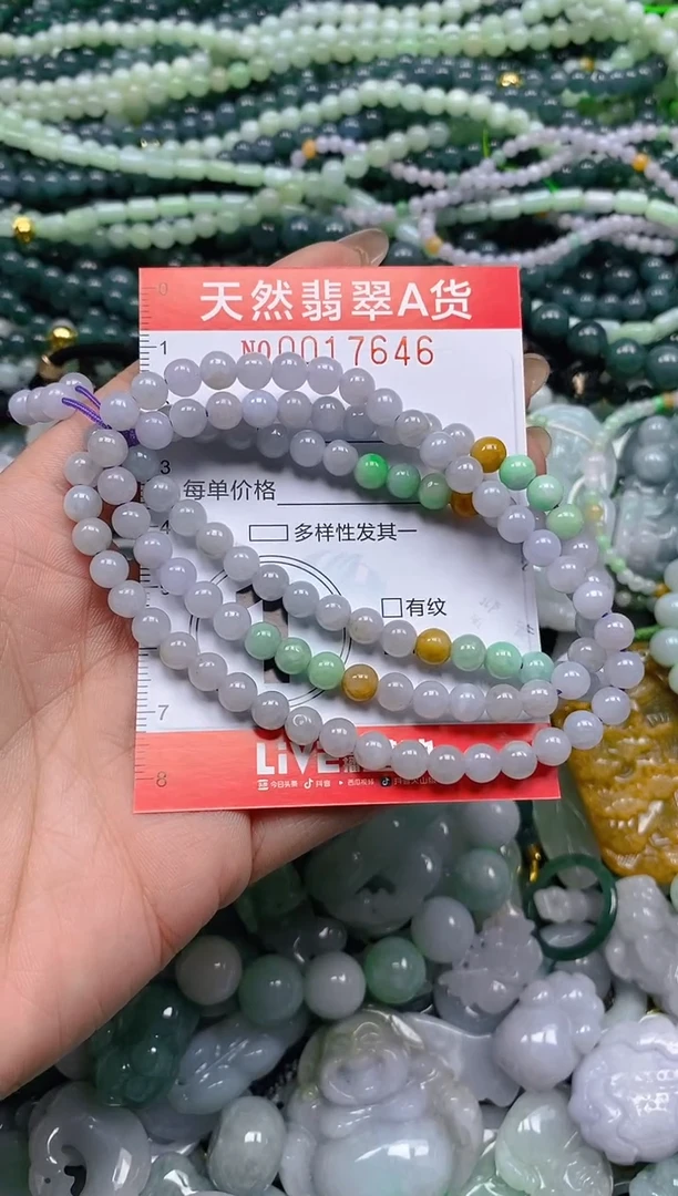 颈饰未镶嵌翡翠闪购0017646