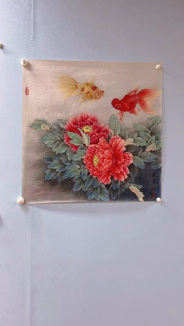 国画草*徐凤秋老师富贵有余