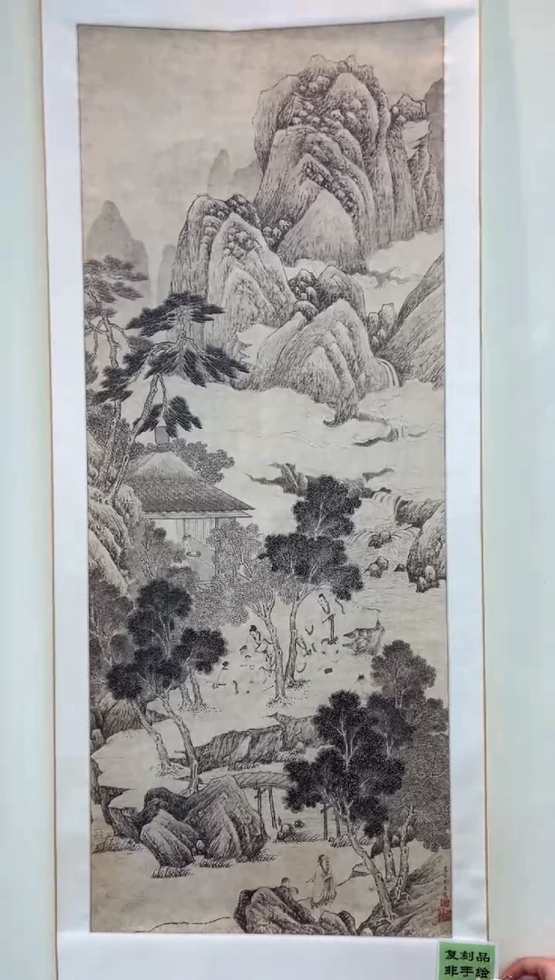 【复刻品】尤求 山水人物轴