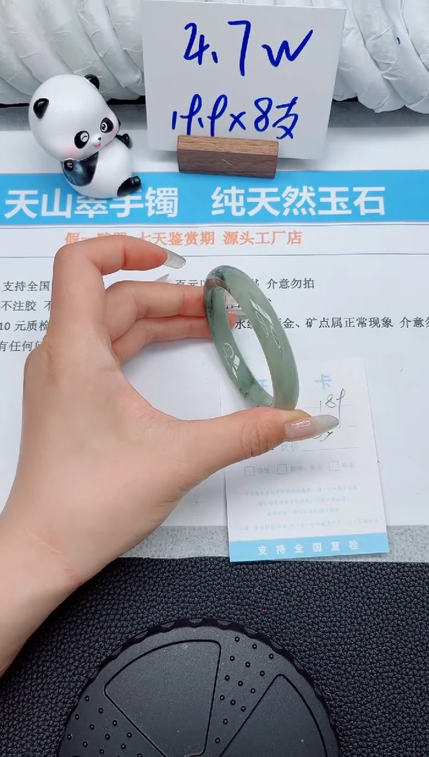 石英质玉手镯未镶嵌189-55