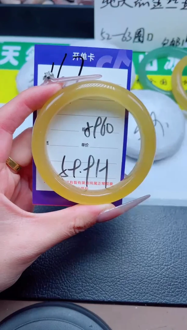 未镶嵌手镯石英质玉167-59