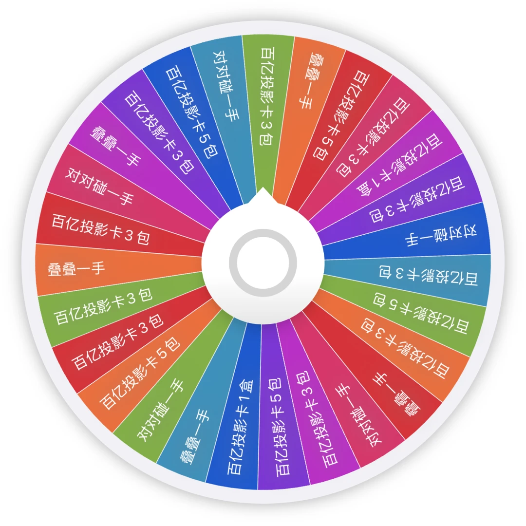 【转盘】《哪吒2之魔童闹海》百亿投影纪念收藏卡二创-卡牌盲盒