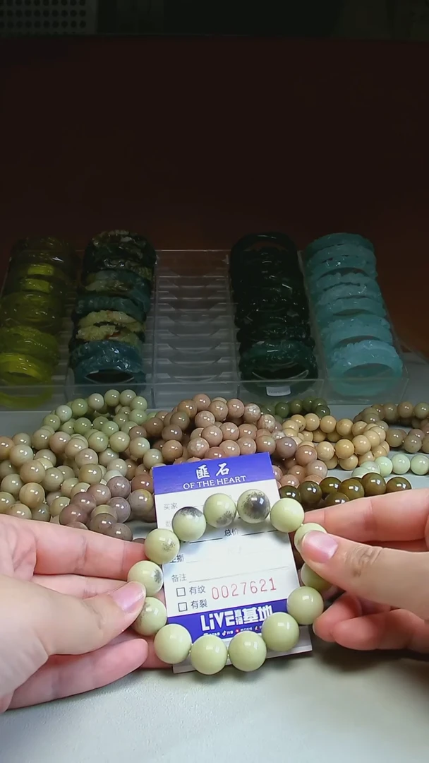 未镶嵌岫玉手链草花100