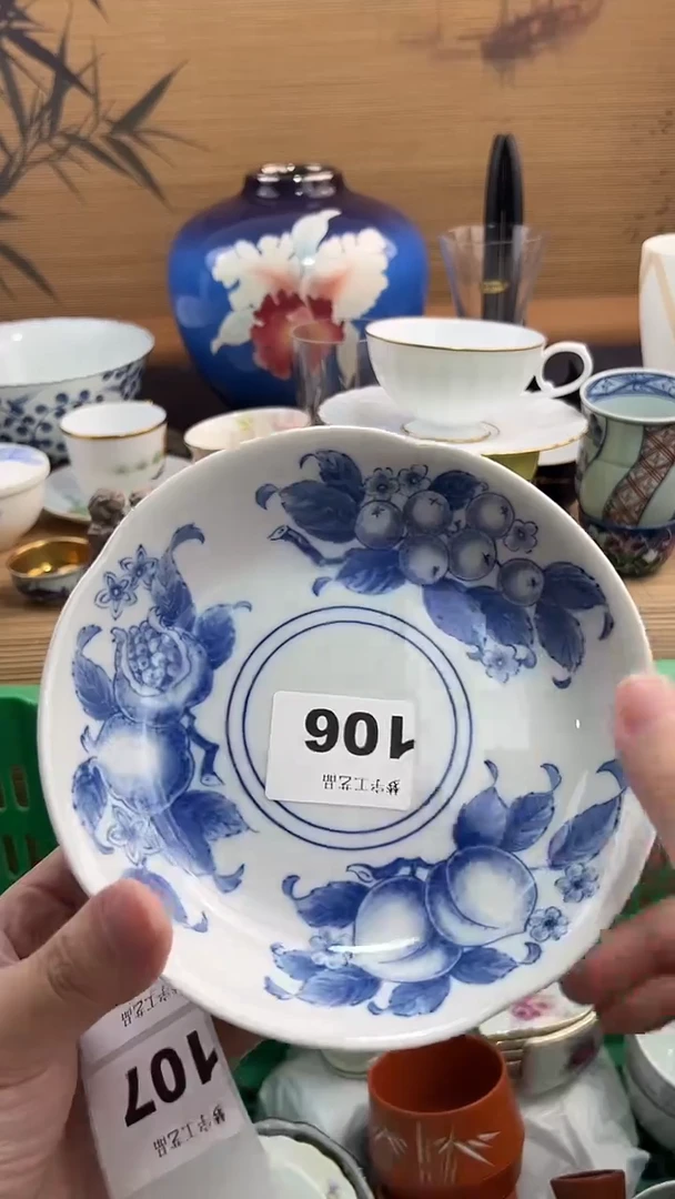 瓷片鲁*夫A瓷片      106
