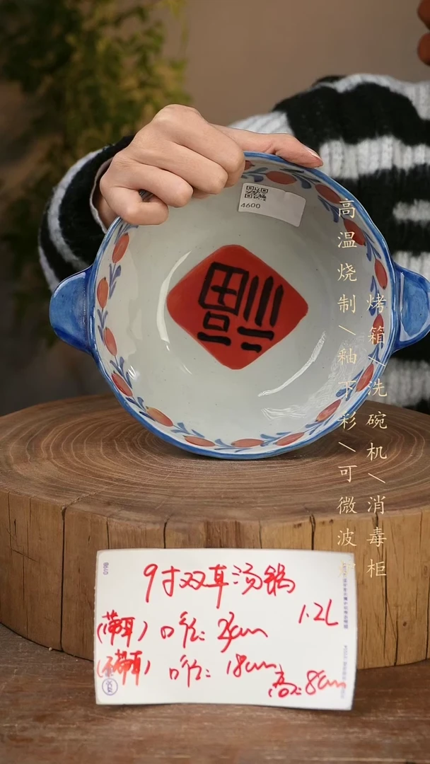 碗瓷景德镇手工手绘高温瓷釉下彩