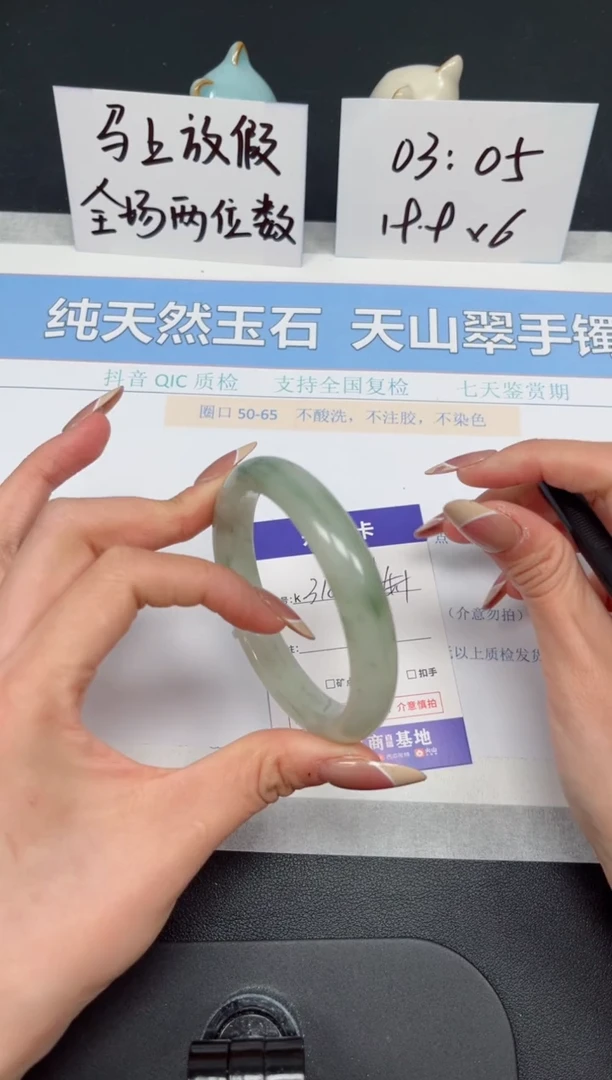 【闪购商品】石英质玉手镯未镶嵌K310-59