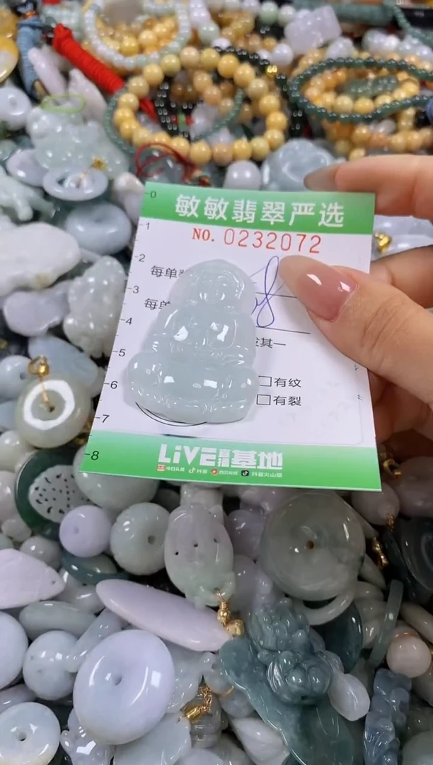 翡翠未镶嵌颈饰闪购0232072