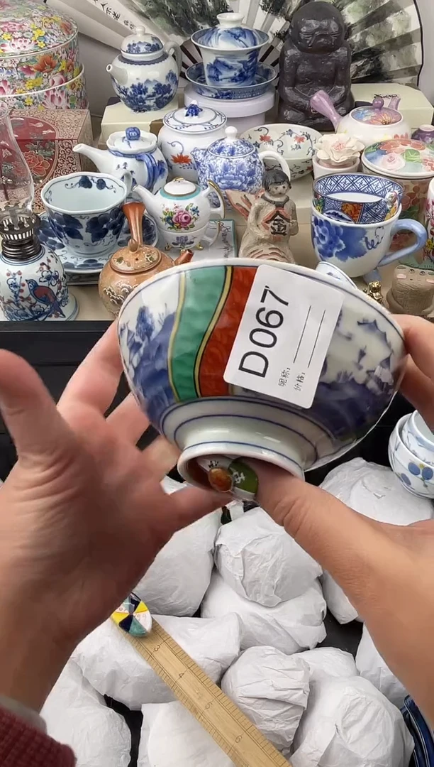 【闪购商品】瓷片067默认微瑕，看清尺寸品相再拍